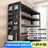 京采未来 货架置物架仓储家用仓库多层落地展示架 四层118cm高 长50宽30cm