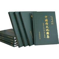 《中国历史地图集》(套装共8册)