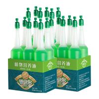 德沃多肥料小支植物营养液通用18支水培花卉绿植花肥料生根液园艺浓缩种植液