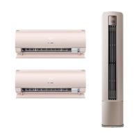 Hisense 海信 S550 新一级能效 健康抑菌空调套装 (1.5匹*2+3匹) 二室一厅