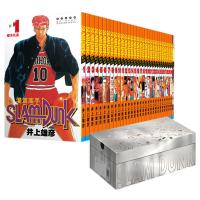 《灌篮高手》（修订版、套装共31册）