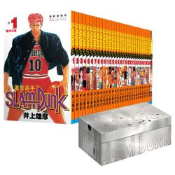 《灌篮高手》（修订版、套装共31册）