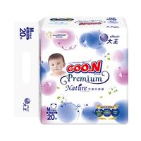 大王 天使自然之恩系列纸尿裤尿不湿mini装 纸尿裤M20片（6-11KG)