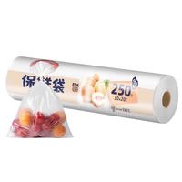 88VIP：美丽雅 保鲜袋食品级厨房冰箱冷藏加厚食品分装自封袋收纳袋