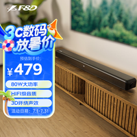 奋达 电视回音壁音响 蓝牙音箱 条形音响 家庭客厅影院3D环绕2.1音效