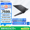 戴尔 游匣G15 2023 15.6英寸游戏本 （i7-13650HX、16GB、1TB、RTX4060）