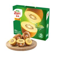 Zespri 佳沛 阳光金果 奇异果 超大果 单果146-174g 10个 礼盒装