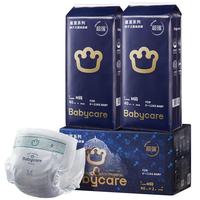 babycare 皇室狮子王国系列 纸尿裤 M40片*2包