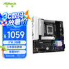华擎 B860M Pro RS WiFi 匠心主板 支持CPU 245K/265K/265KF (Intel B860/LGA 1851）