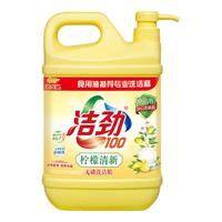 洁劲100 柠檬清新洗洁精 1.12kg