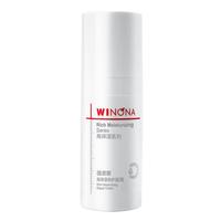 WINONA 薇诺娜 高保湿修护面霜15g（干皮补水锁水乳液护肤品） 高保湿面霜15g