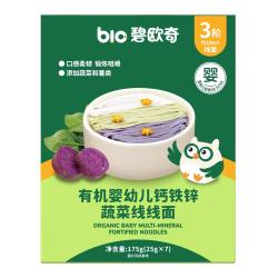 碧欧奇 婴幼儿蝴蝶面 意大利版 原味 200g