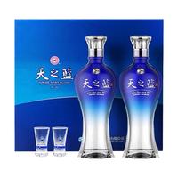 蓝色经典 天之藍 [高級白酒]480ml×2本 箱未開封 蓝色经典 天之藍 [高級白酒]480ml×2本 箱未開封