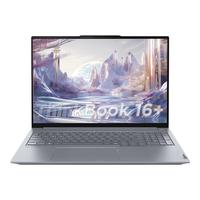 ThinkPad 思考本 ThinkBook 16+ 2025 16英寸 轻薄本 灰色(锐龙 AI 9 365、核芯显卡、32GB、1TB SSD、3.2K、IPS、165Hz)