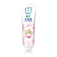 LION 狮王 花语白樱花美白牙膏 140g
