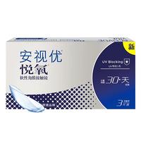 ACUVUE 安视优 悦氧系列 透明隐形眼镜 月抛 3片 450度