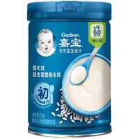 Gerber 嘉宝 米粉 国产版 1段 原味 250g
