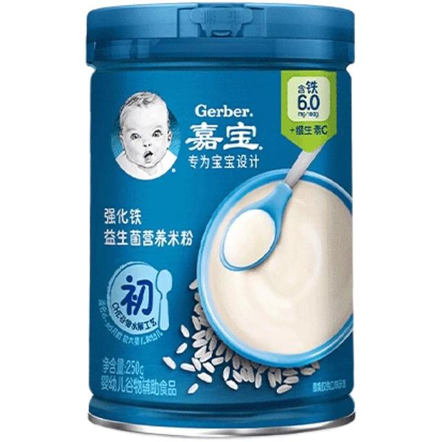 嘉宝 米粉 国产版 1段 原味 250g
