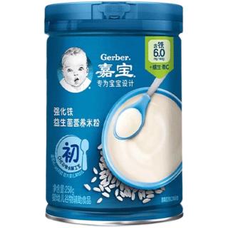 嘉宝 米粉 国产版 1段 原味 250g