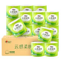 心相印 肖战同款卷纸 4层110克30卷