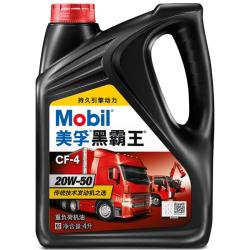 美孚 黑霸王 20W-50 CF-4级 柴机油 4L