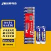 双鹿 R6PAA 5号碳性电池 1.5V 12粒装