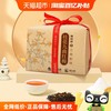 狮峰 牌桂花红茶金秋杭州150g九曲红梅茶叶级浓香茶叶