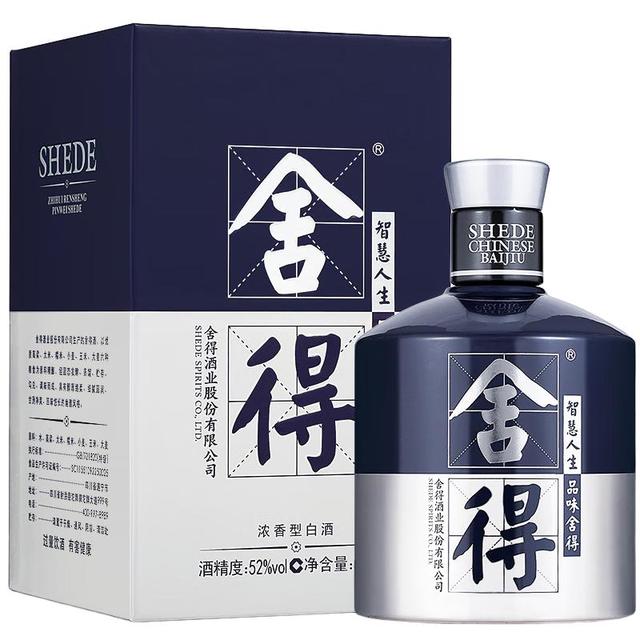 舍得酒 白酒 黒白版 500ml 52％ 舍得品味舍得米兰国际时装周纪念版52%vol 浓香型白酒500ml 单瓶装