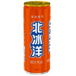 北冰洋 桔汁汽水330ml*24罐果汁碳酸饮料整箱装经典国货火锅聚餐消暑常备