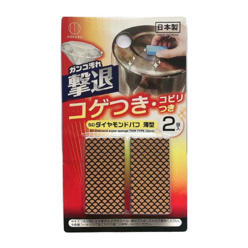 KOKUBONUKUPON 小久保 不锈钢清洁海绵 2个