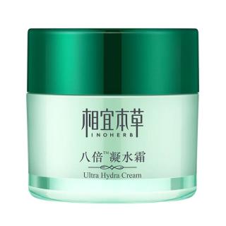 相宜本草 八倍凝水霜 50g