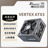 海韵 Vertex峰睿GX1200 金牌全模1200W 电源