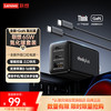 thinkplus 联想65W氮化镓笔记本充电器适用thinkpad笔记本电源苹果笔记本电脑macbook手机快充头