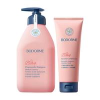 bodcrme 贝德美 蓝甘菊洗发水 520ml+角蛋白护发素 180ml