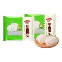 Anjoy安井【59元任选6件】早餐烧麦芝士卷包子方便营养速食面点B 240g奶香馒头*2袋（12只/袋）