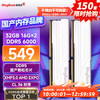金百达 银爵 DDR5 6000MHz 台式机内存 马甲条 32GB 16GBx2 CL36