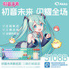 Akko 手办 IP联名三模机械键盘 RGB 108键 热插拔 5108B Plus 钢琴轴 导光柱 绿色款