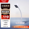 海康威视 电脑摄像头直播2K高清带麦克风扬声器USB网课家用视频会议立式摄像机E24S