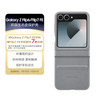 三星 SAMSUNG Galaxy Z Flip6/Flip7 FE 原装环保生态皮保护壳 手机套 原厂手机壳 多功能保护套 灰色