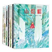 《抽屉里的童话绘本》（套装共12册）