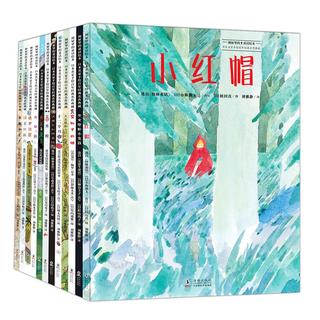 《抽屉里的童话绘本》（套装共12册）