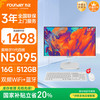 方正 Founder 23.8英寸 一体机电脑台式整机 商用家用办公 20%(N5095 16GB+512GB WiFi IPS-ADS屏)