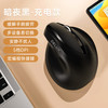 多彩 M618mini无线鼠标 蓝牙鼠标 人体工程学 立式垂直 双模可充电 办公笔记本电脑 轻音按键 黑色