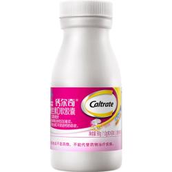钙尔奇 液体钙270粒 钙片青少年成人补钙碳酸钙柠檬酸钙VD软胶囊中秋礼品