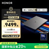 荣耀 HONOR MagicBook Pro16 2025 Hunter 3K电竞屏 AI轻薄游戏本 RTX5060 U5-225H 32G 1T 星辰灰
