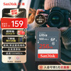 SanDisk 至尊高速系列 升级款 SD存储卡 256GB（UHS-I、C10）