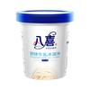 八喜 冰淇淋550g大桶装多种口味随心选 原味牛乳