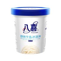 八喜 冰淇淋 原味牛乳 550g（880ml）