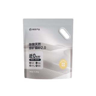 网易严选 除臭天然原矿猫砂2.0 4.5kg*2袋