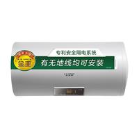 A.O.SMITH 史密 E60VDS 储水式电热水器 60L 2000W